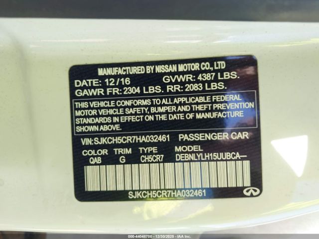 INFINITI Qx Premium Image 15